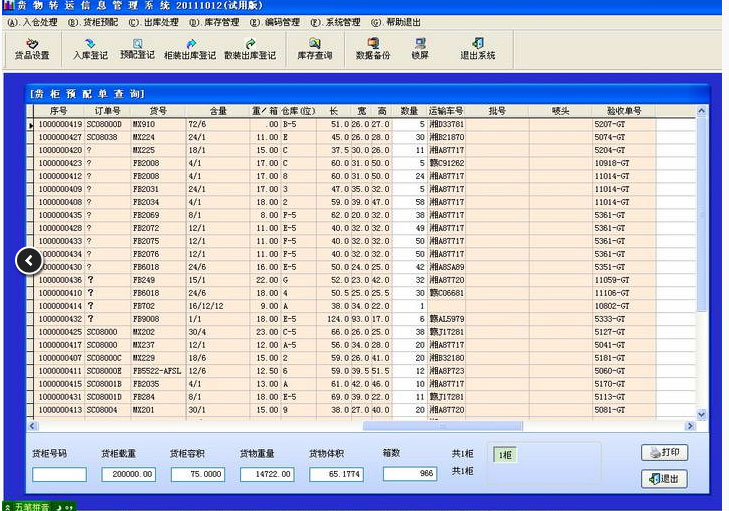 澳门威尼克斯