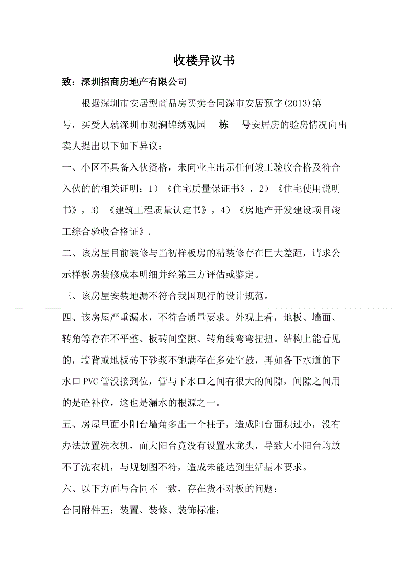 澳门威尼克斯：(02月27日)国内成品油价调整在搁浅与上调间徘徊