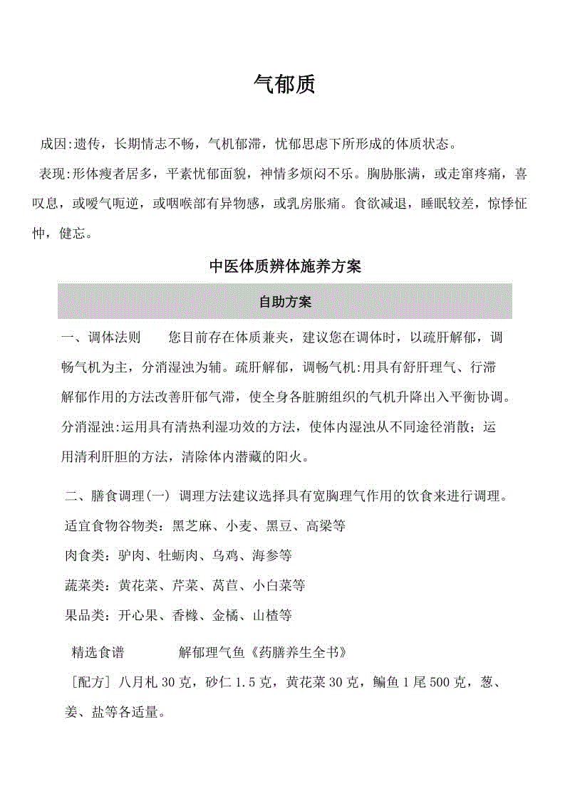 澳门威尼克斯人网站