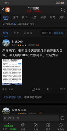 澳门威尼克斯人网站