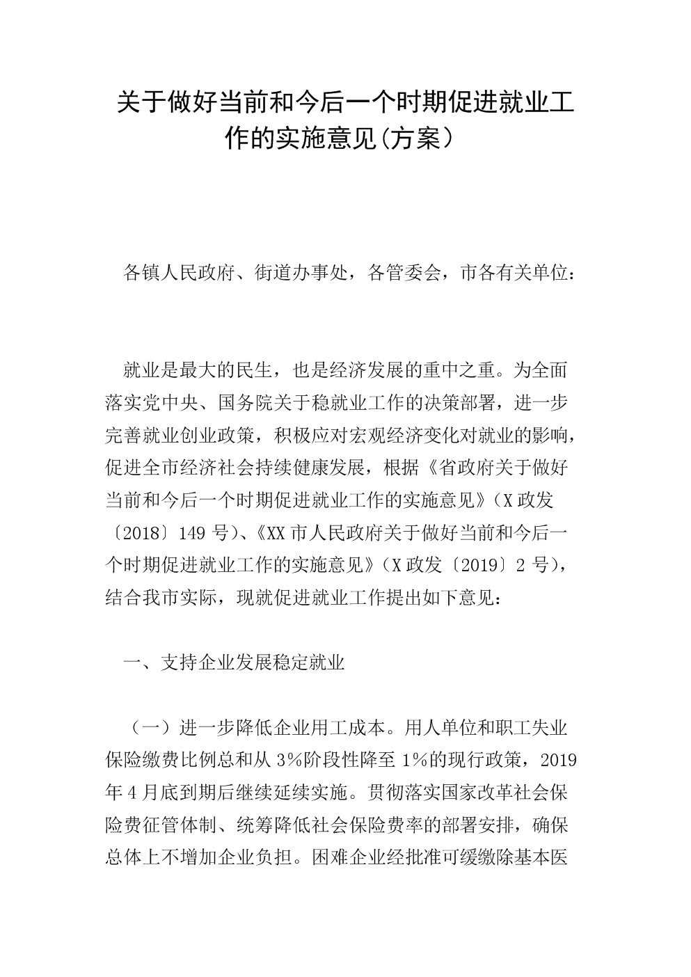 澳门威尼克斯人网站