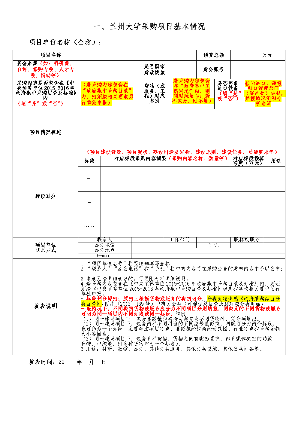 澳门威尼克斯