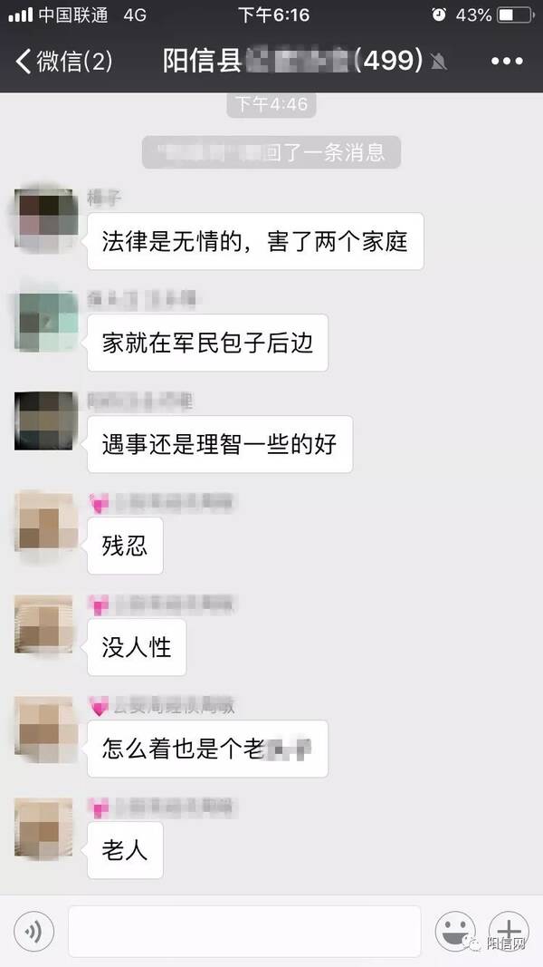 澳门威尼克斯