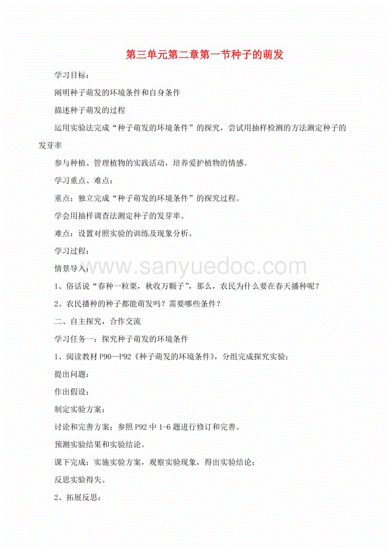 2016盐城住房公积金查询盐城住房公积金查询四种方法【澳门威尼克斯人网站】