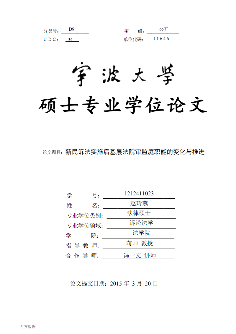 澳门威尼克斯