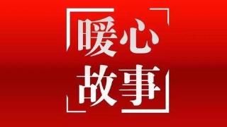 澳门威尼克斯人网站