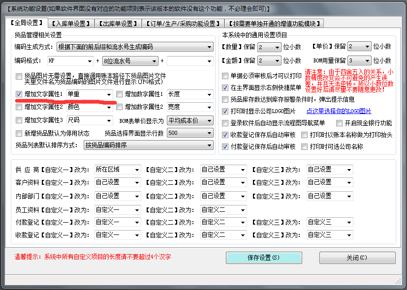 澳门威尼克斯