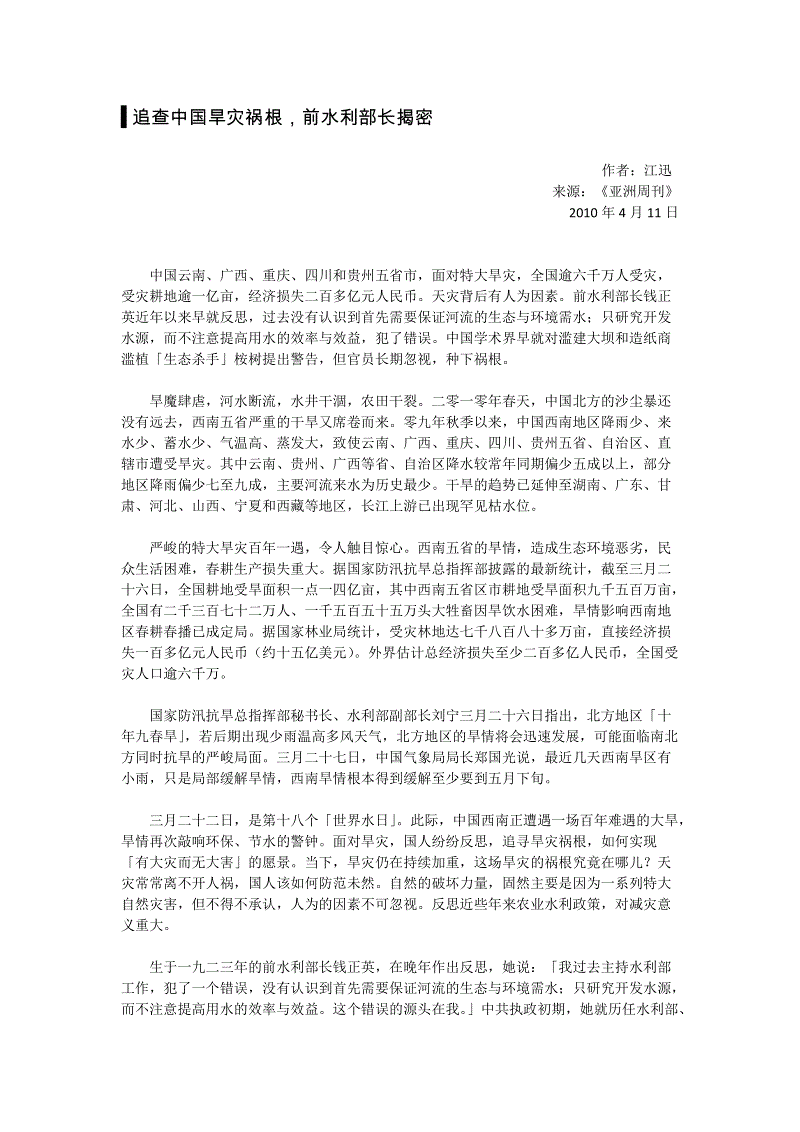 澳门威尼克斯人网站